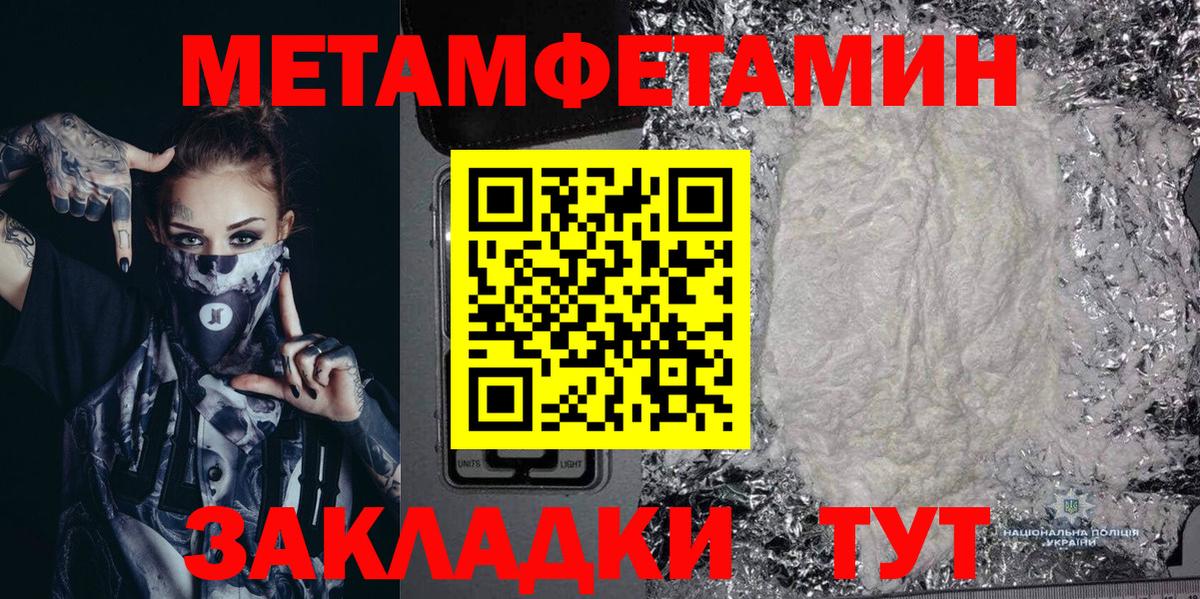 АМФ 97%  АМФЕТАМИН  Amphetamine  Вход с VPN  Нерюнгри 