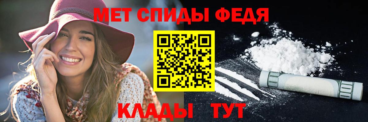 Amphetamine Розовый Нерюнгри