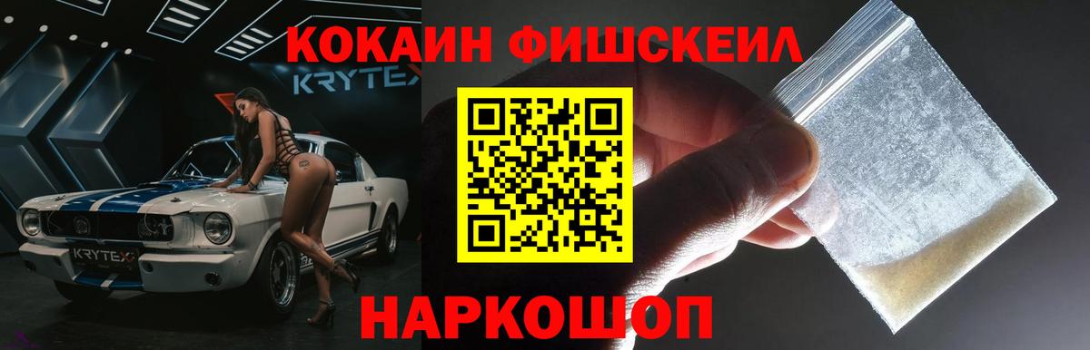 Кокаин Боливия Нерюнгри