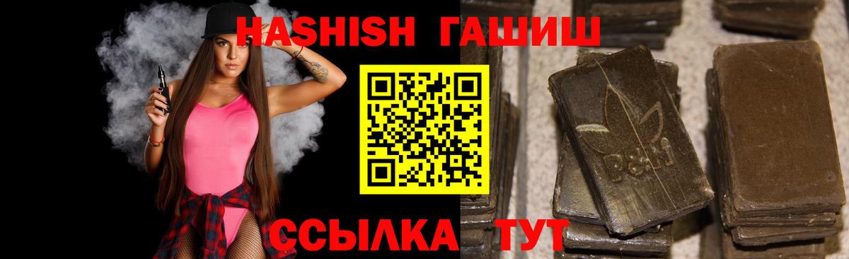 ГАШ убойный Нерюнгри