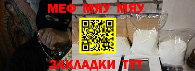 прущие грибы Кингисепп
