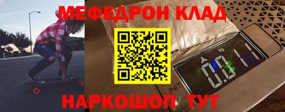 мяу мяу мука Комсомольск-на-Амуре