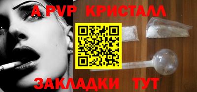 ALPHA-PVP Кимры