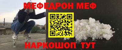 мяу мяу мука Комсомольск-на-Амуре