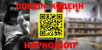 прущие грибы Кингисепп