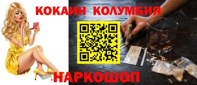 прущие грибы Кингисепп
