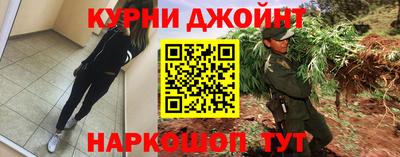 гашиш Кинель