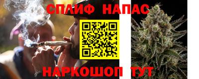гашиш Кинель