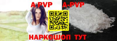 ALPHA-PVP Кимры