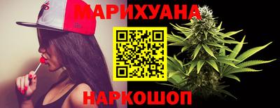 мяу мяу мука Комсомольск-на-Амуре