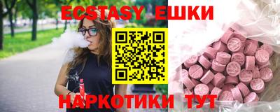 прущие грибы Кингисепп