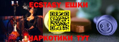 прущие грибы Кингисепп