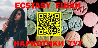 альфа пвп VHQ Конаково