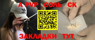 гашиш Кинель