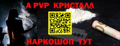 гашиш Кинель