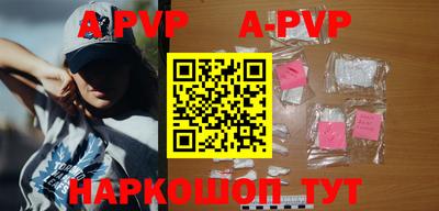 ALPHA-PVP Кимры