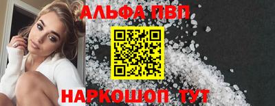 мяу мяу мука Комсомольск-на-Амуре