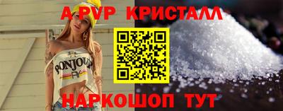 ALPHA-PVP Кимры