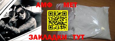 прущие грибы Кингисепп