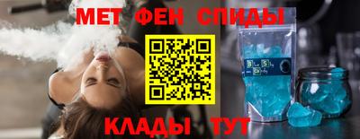 ALPHA-PVP Кимры
