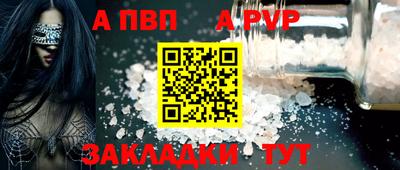 прущие грибы Кингисепп