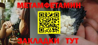 гашиш Кинель