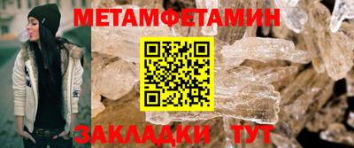 ALPHA-PVP Кимры