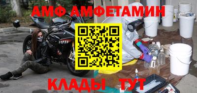 прущие грибы Кингисепп