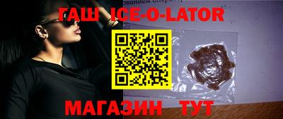 прущие грибы Кингисепп