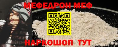 прущие грибы Кингисепп