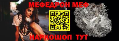 прущие грибы Кингисепп