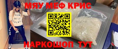 ALPHA-PVP Кимры