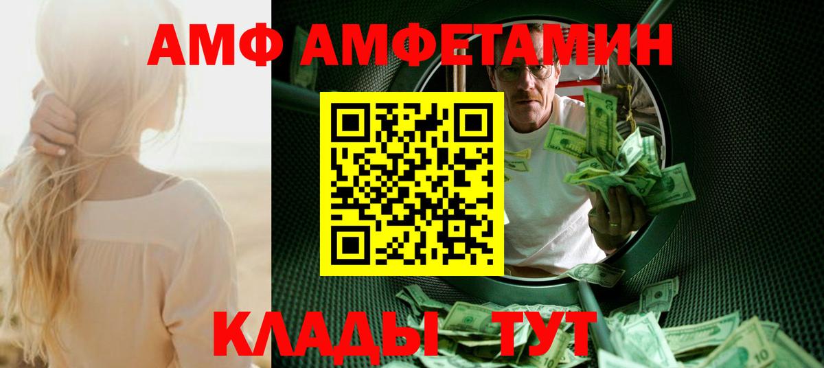 Первитин Декстрометамфетамин 99.9% Нерюнгри