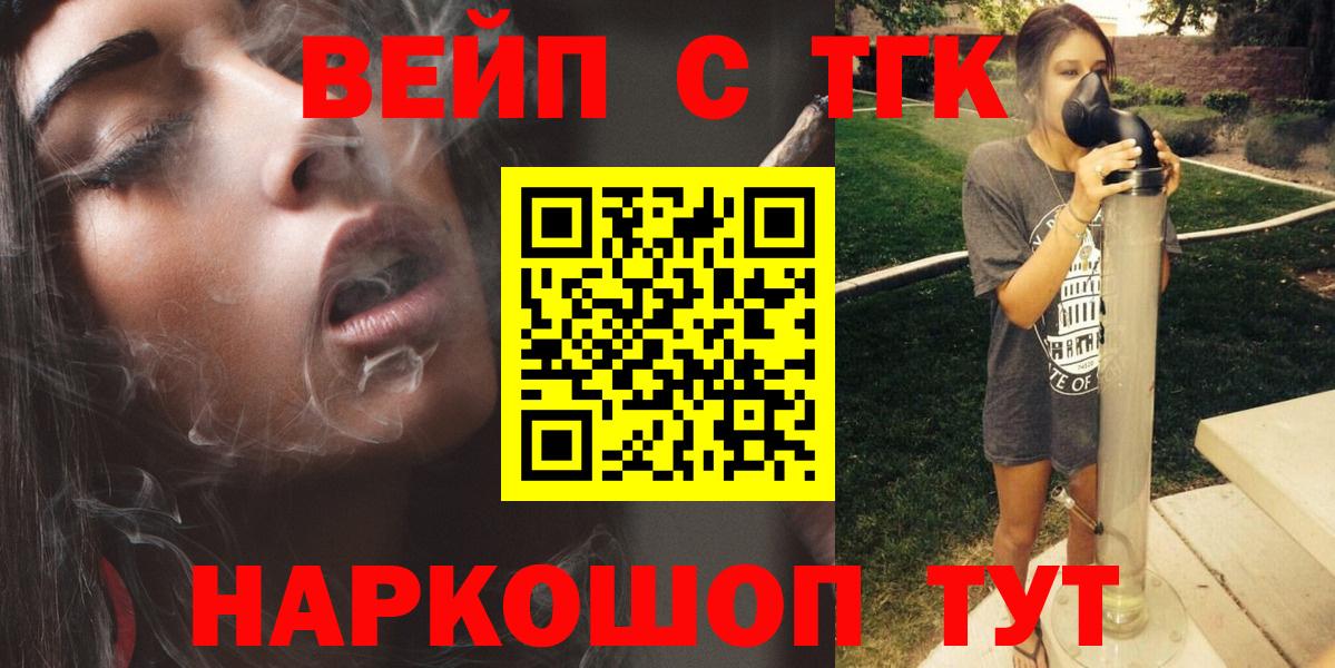 mega ONION  Вход с VPN  Нерюнгри  Дистиллят ТГК гашишное масло 