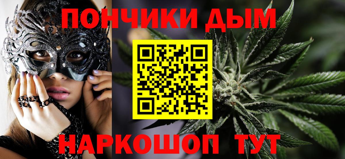Каннабис план  МАРИХУАНА Ganja  МАРИХУАНА семена  Нерюнгри  Вход с VPN  Каннабис тримм 